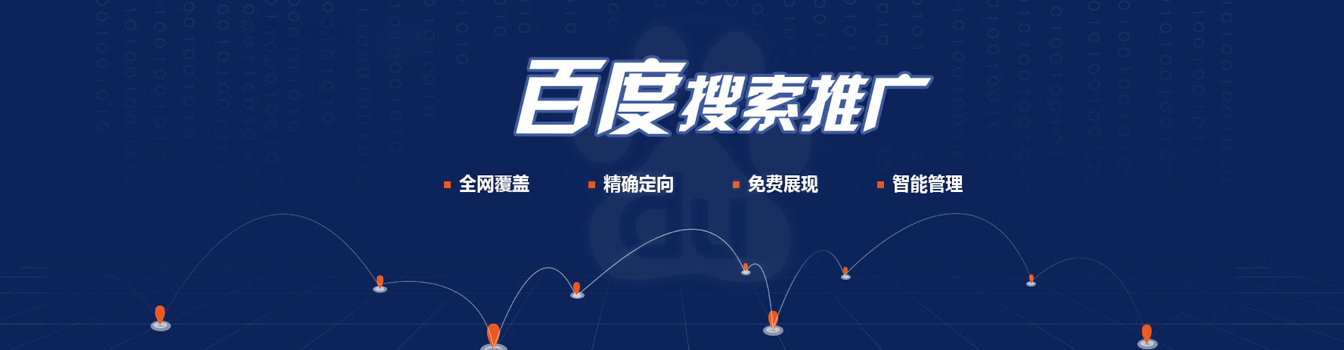 台江信息流怎么做
