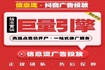 百度竞价代理实战：如何提高广告点击率